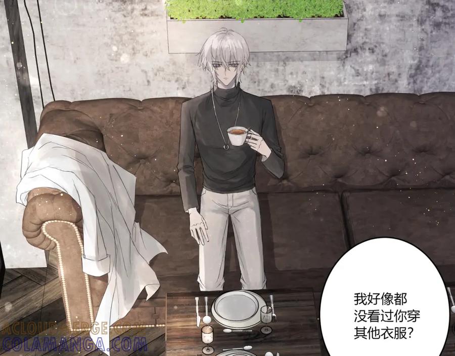 《欺诈信徒》重要的事 第13页