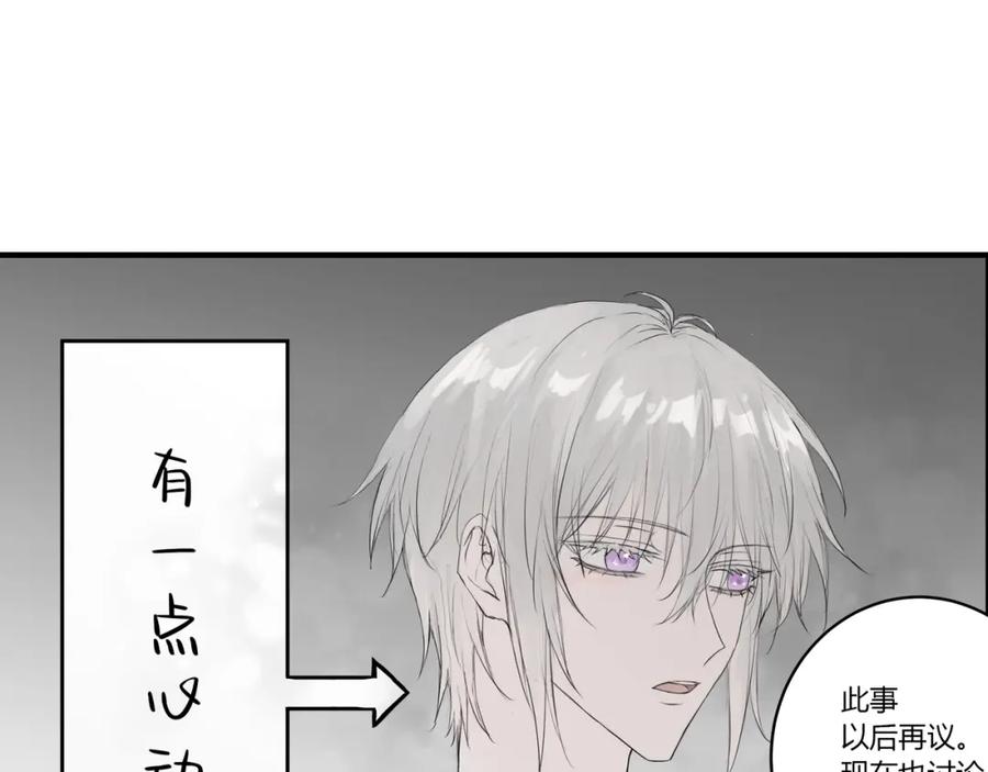 《欺诈信徒》重要的事 第32页