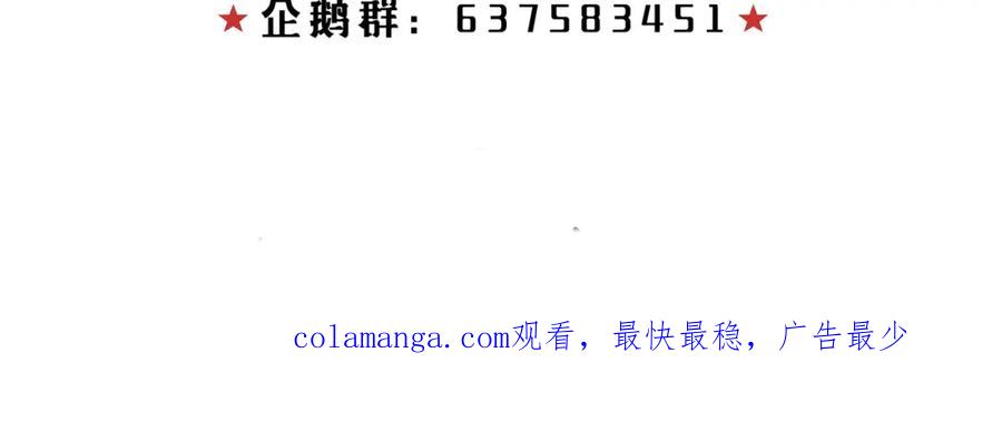 《欺诈信徒》重要的事 第48页