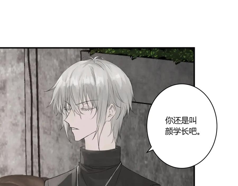 《欺诈信徒》重要的事 第39页