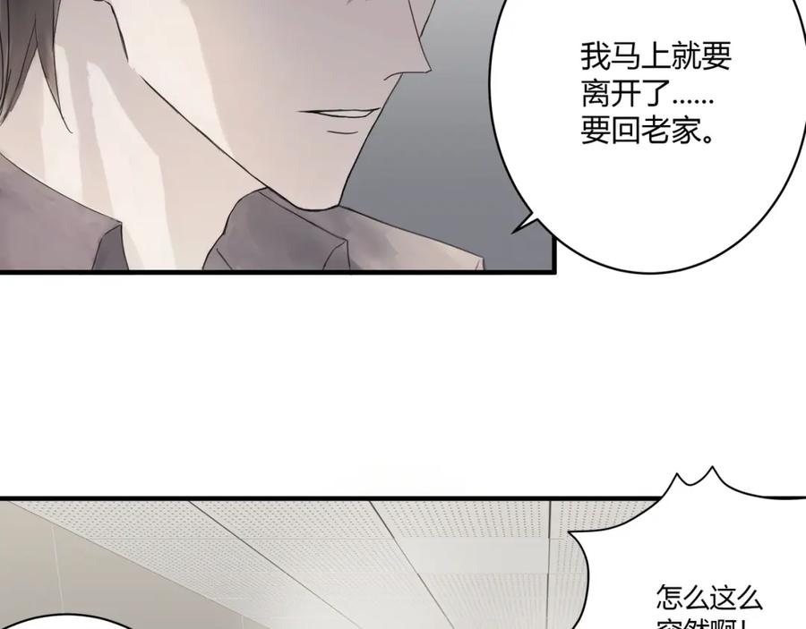《欺诈信徒》重要的事 第2页