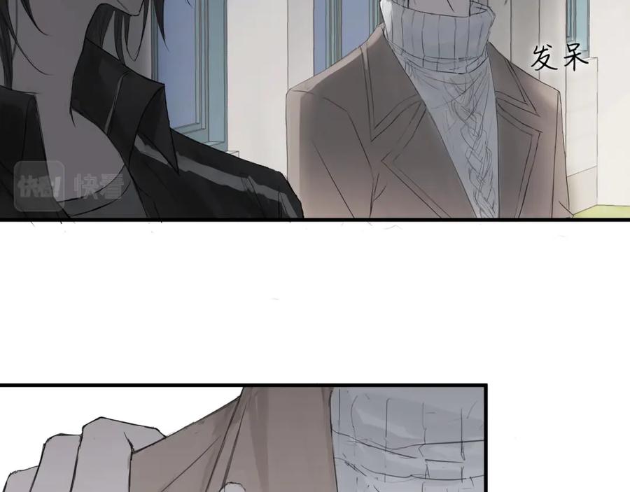 《欺诈信徒》论文盗窃 第42页