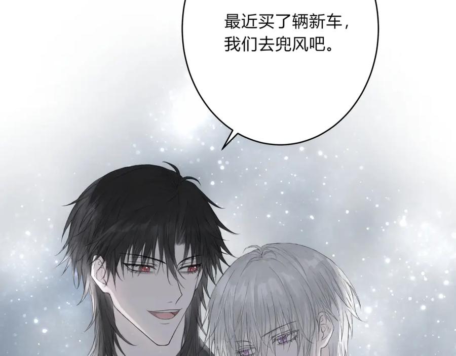 《欺诈信徒》论文盗窃 第24页