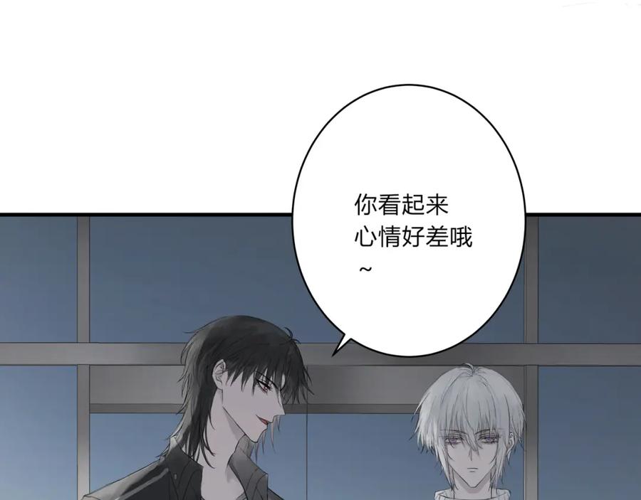 《欺诈信徒》论文盗窃 第20页