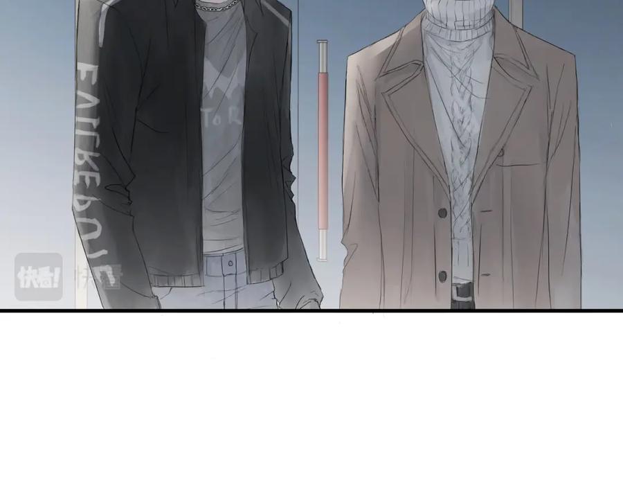 《欺诈信徒》论文盗窃 第21页