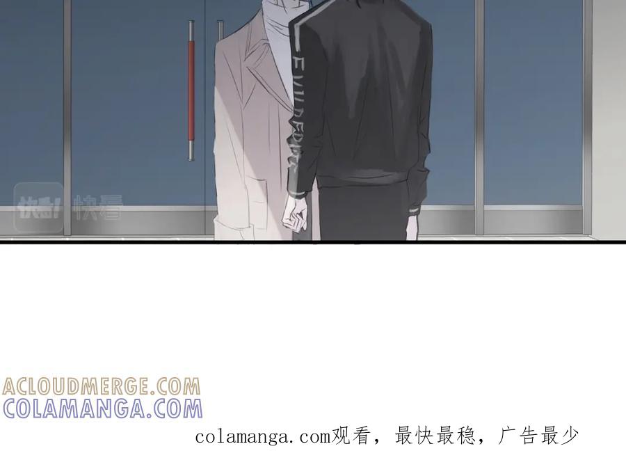 《欺诈信徒》论文盗窃 第49页