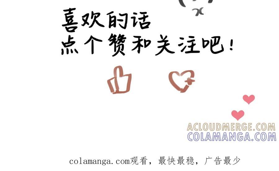 《欺诈信徒》深入交流 第37页