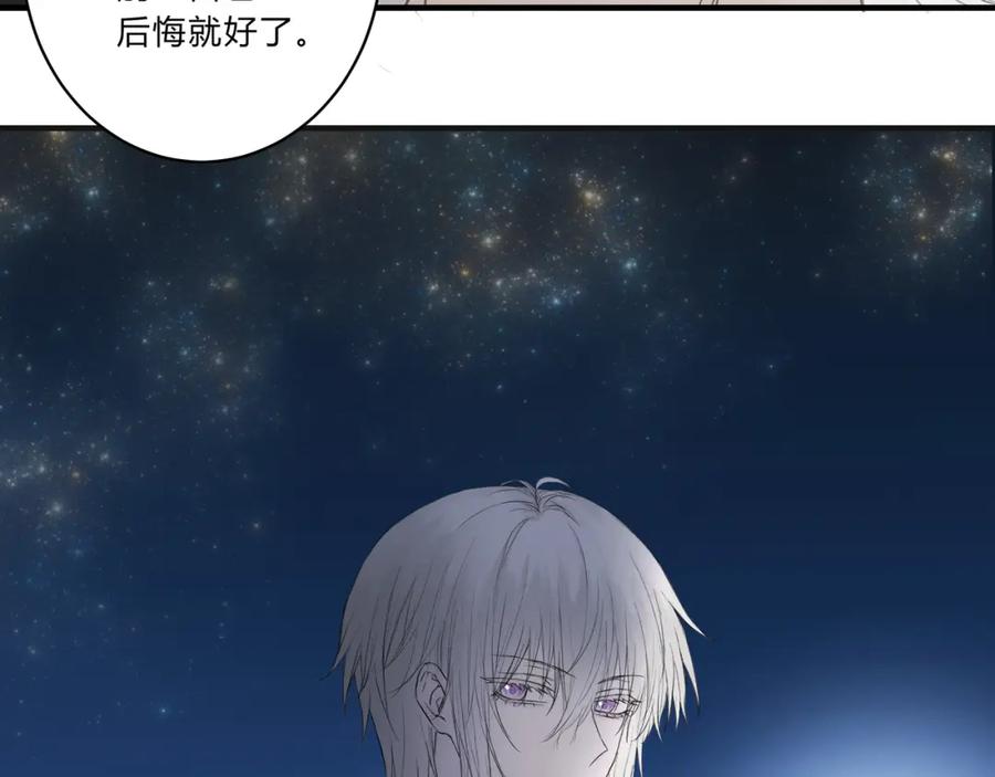 《欺诈信徒》深入交流 第22页