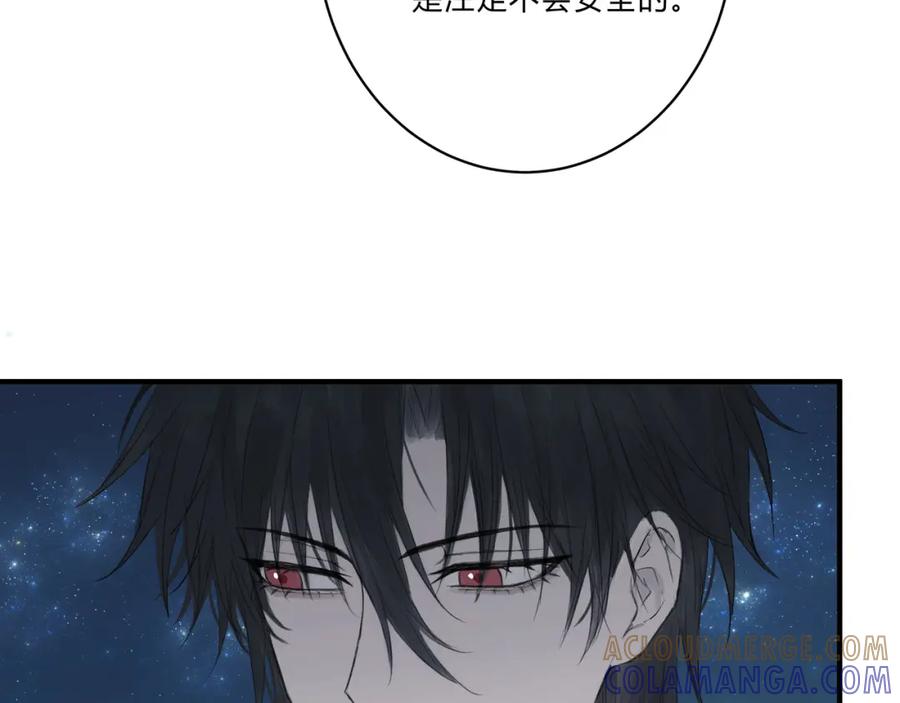 《欺诈信徒》深入交流 第15页