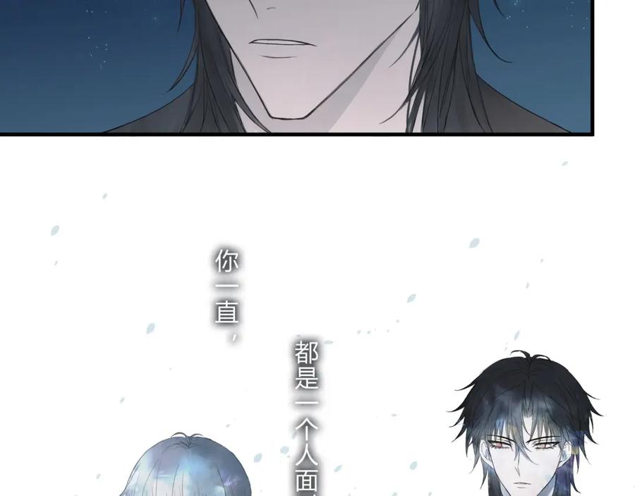 《欺诈信徒》深入交流 第16页