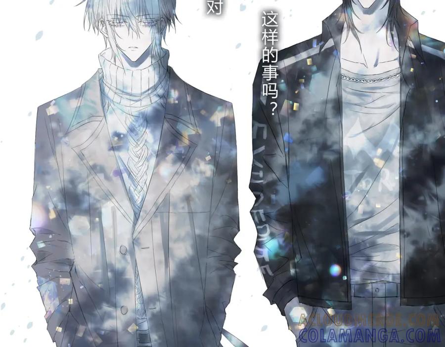 《欺诈信徒》深入交流 第17页