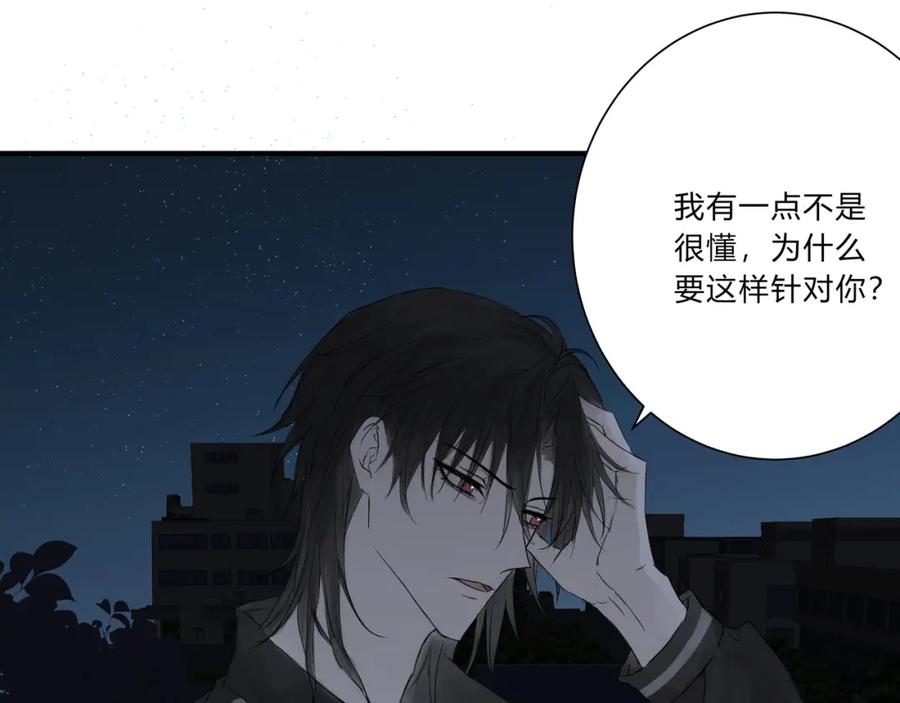 《欺诈信徒》深入交流 第4页