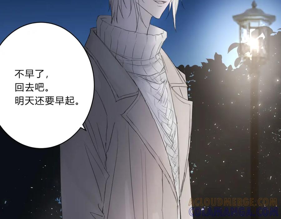 《欺诈信徒》深入交流 第23页
