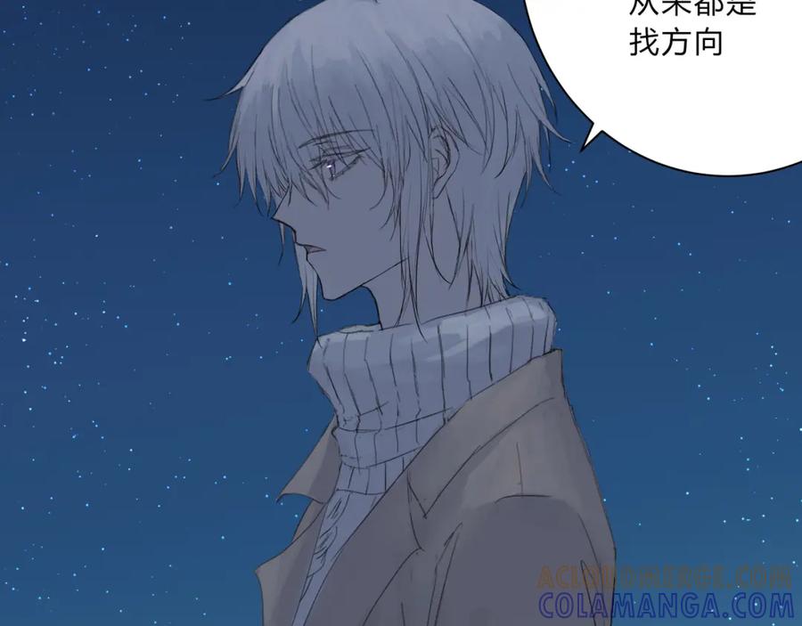 《欺诈信徒》深入交流 第7页