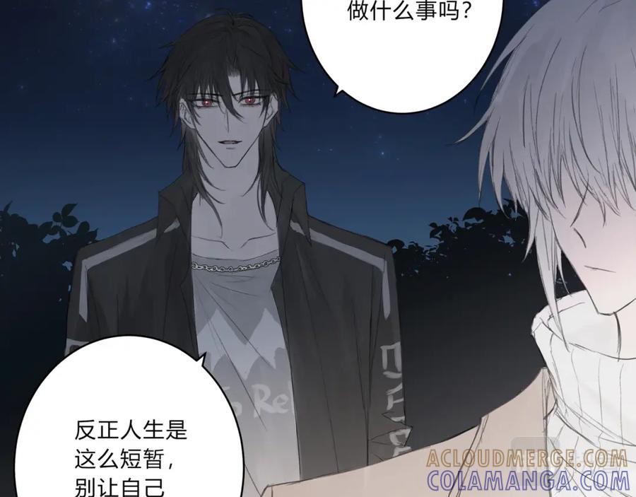 《欺诈信徒》深入交流 第21页