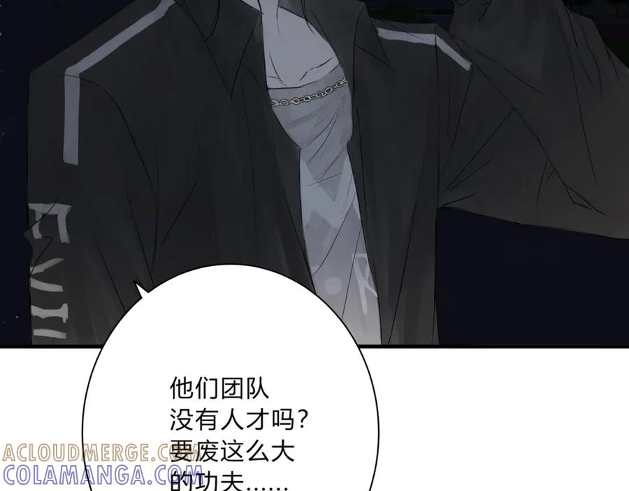 《欺诈信徒》深入交流 第5页