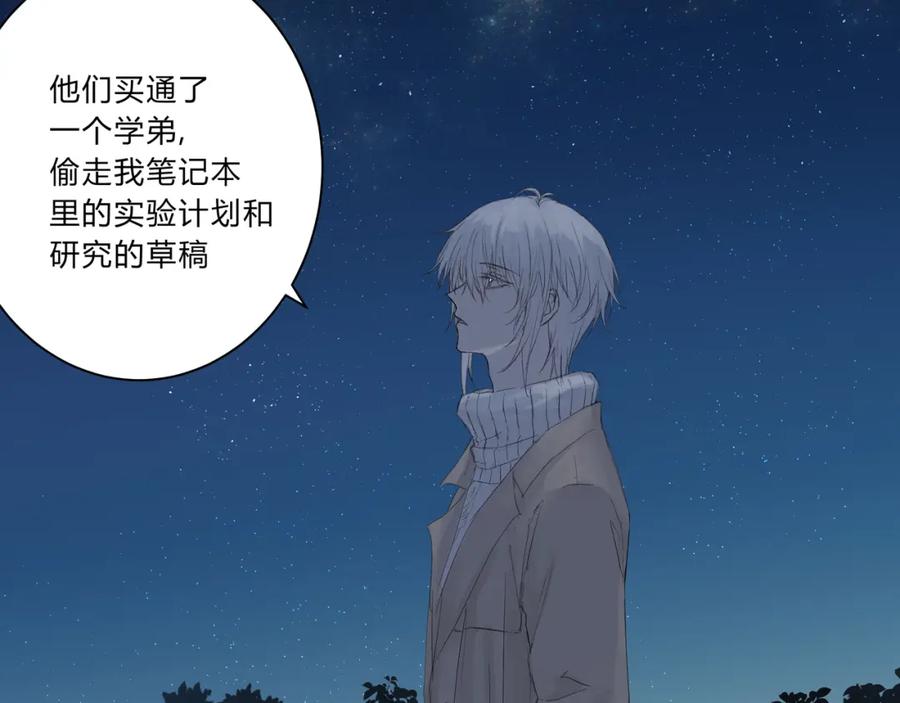 《欺诈信徒》深入交流 第2页