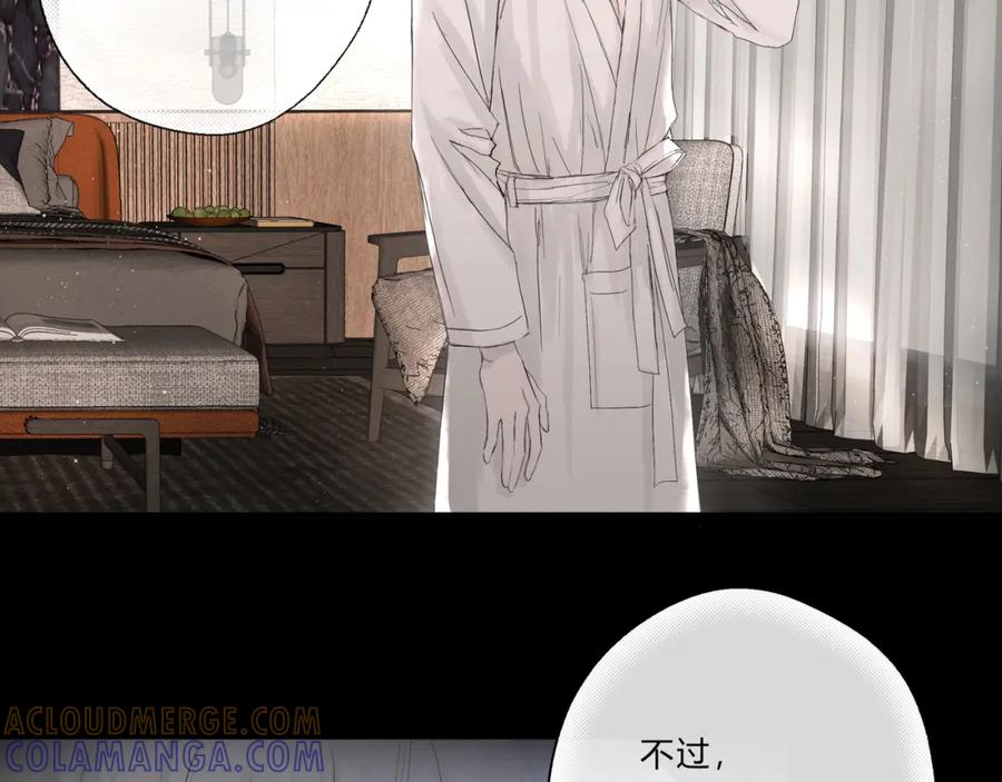 《欺诈信徒》深入交流 第31页