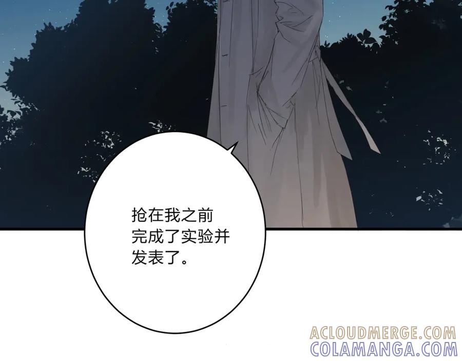 《欺诈信徒》深入交流 第3页
