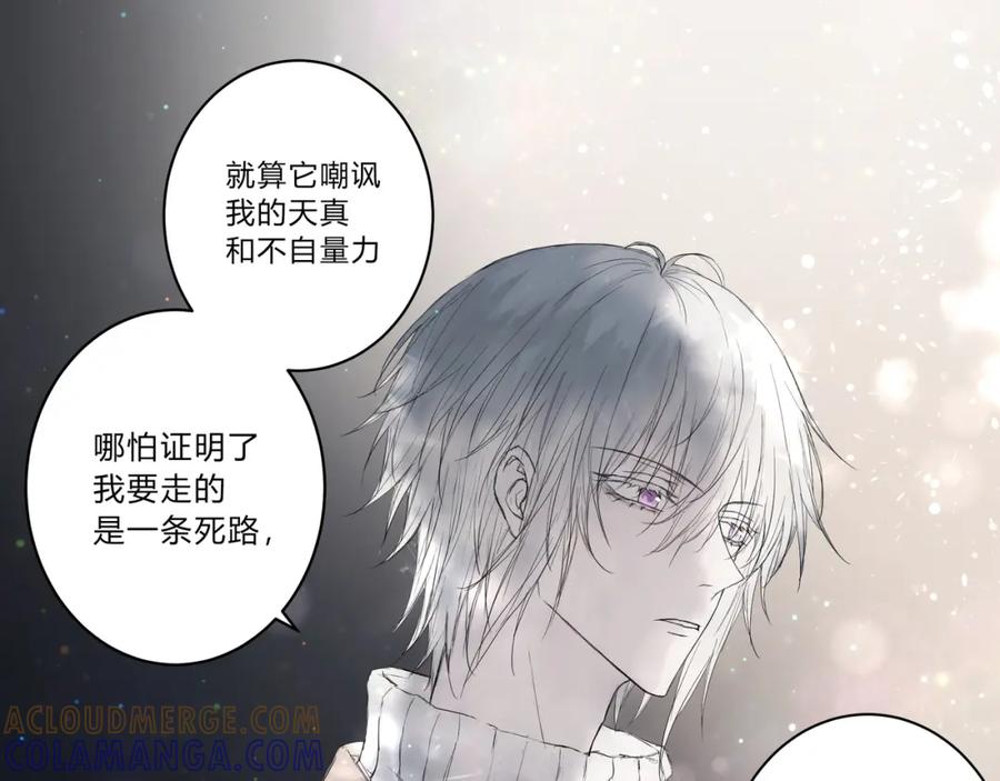 《欺诈信徒》深入交流 第19页
