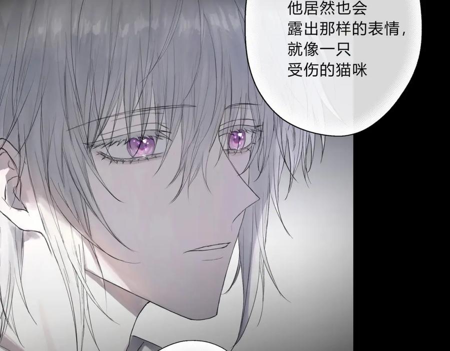 《欺诈信徒》深入交流 第32页