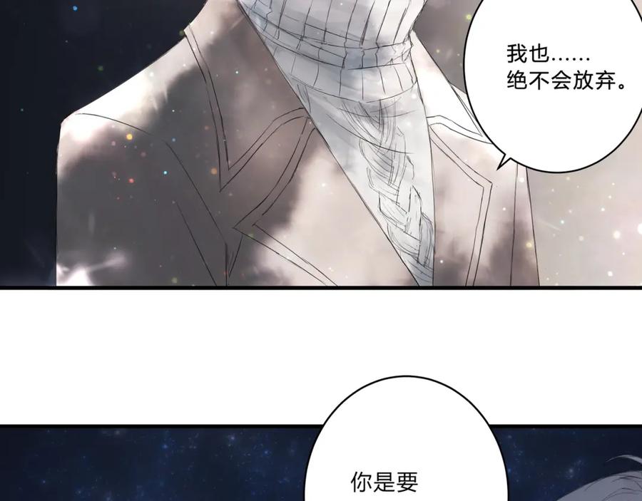 《欺诈信徒》深入交流 第20页