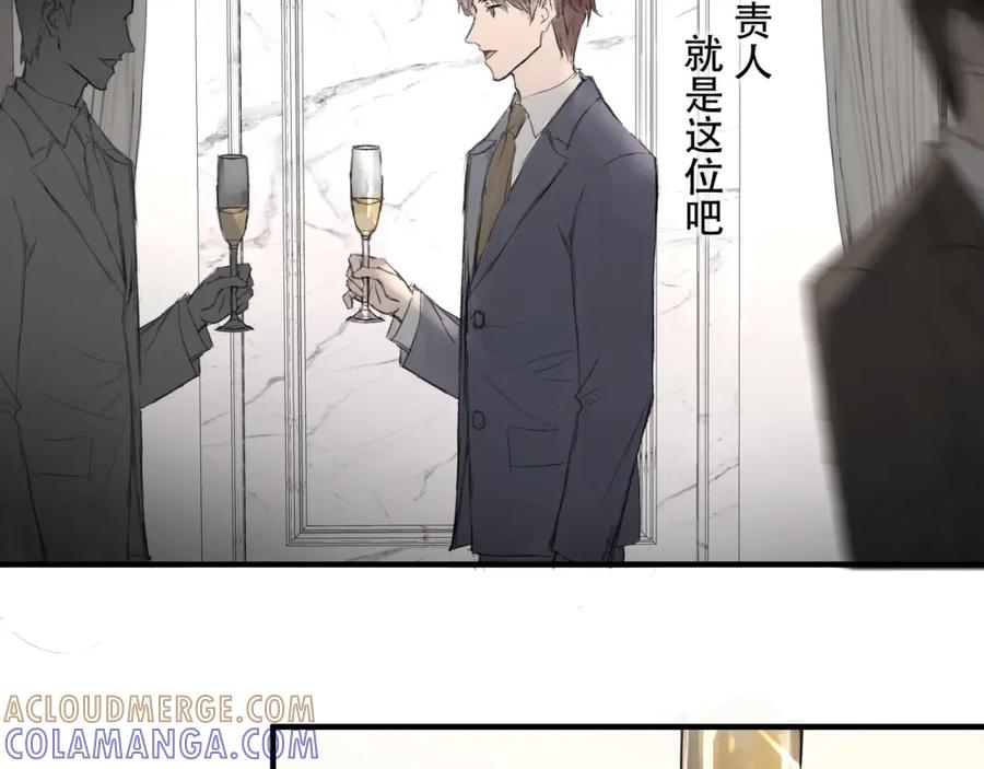 《欺诈信徒》宴会 第31页