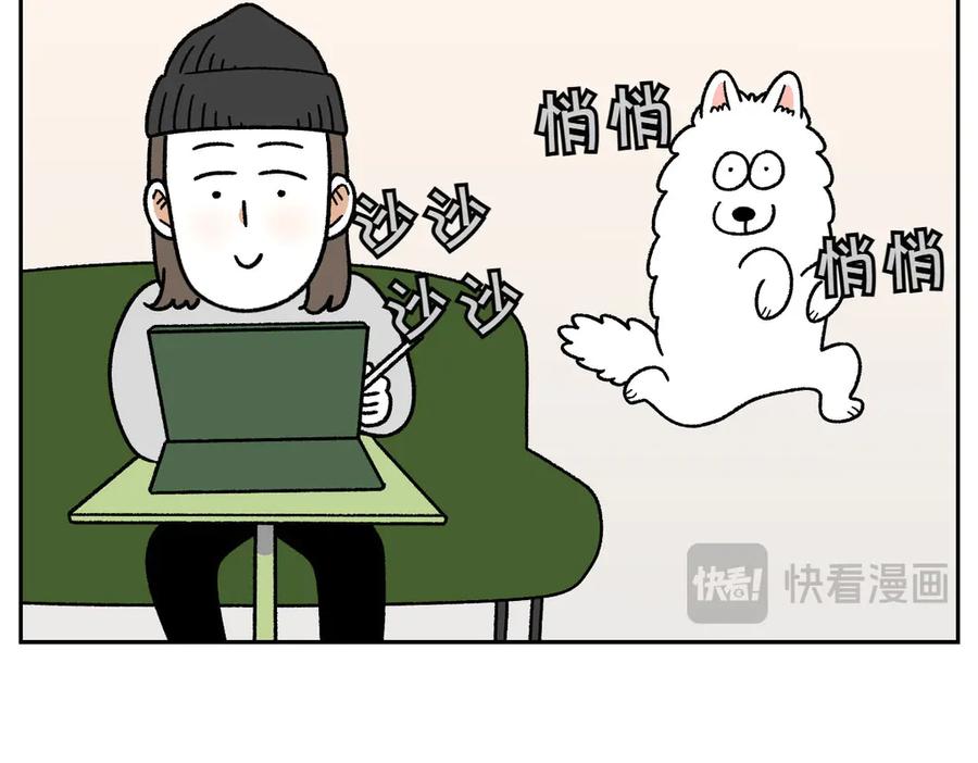 《我的狗子叫棉花》第29话 到底是不是听话狗狗 第38页