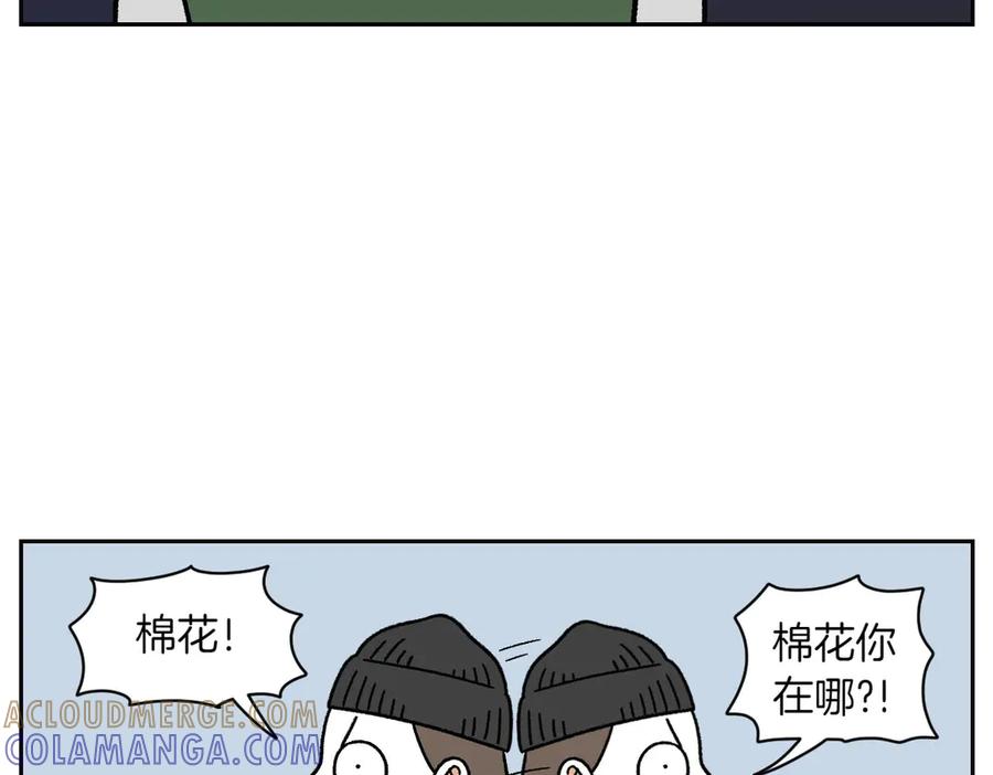 《我的狗子叫棉花》第29话 到底是不是听话狗狗 第43页