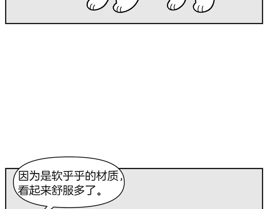 《我的狗子叫棉花》第29话 到底是不是听话狗狗 第15页