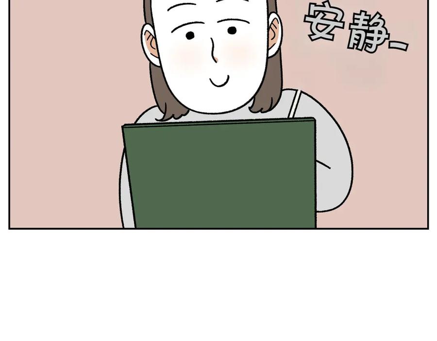 《我的狗子叫棉花》第29话 到底是不是听话狗狗 第41页