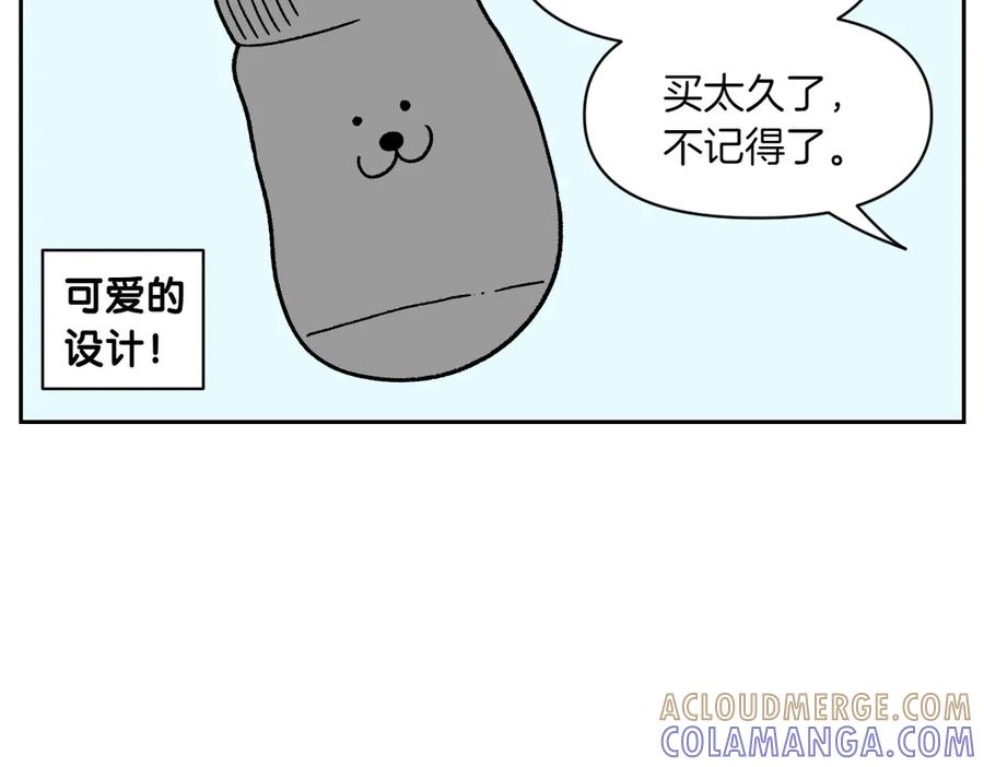 《我的狗子叫棉花》第30话 与耳病斗争 第25页