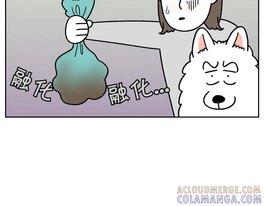 《我的狗子叫棉花》第31话 捡屎生活 第19页