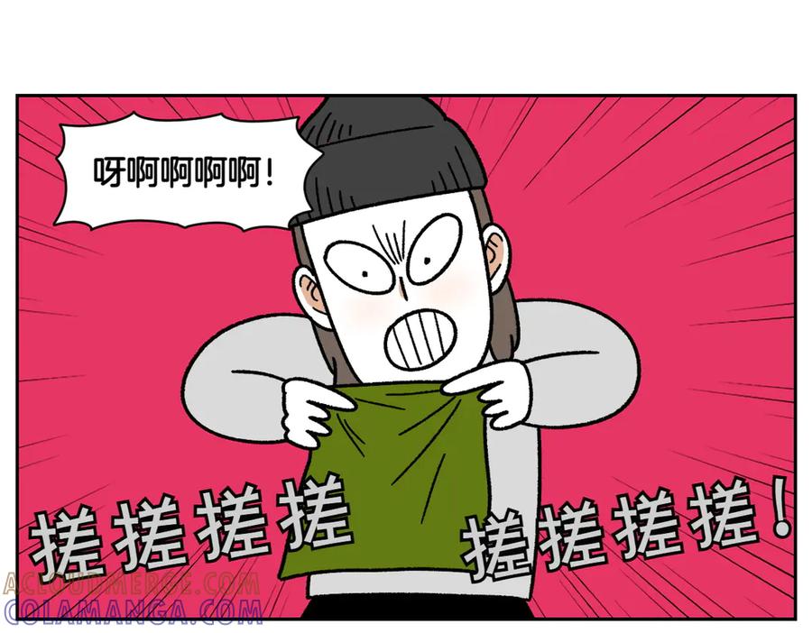 《我的狗子叫棉花》第31话 捡屎生活 第28页