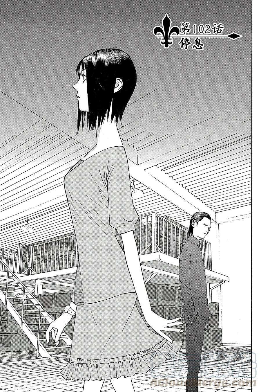 欺诈游戏 - 102 - 第1张图