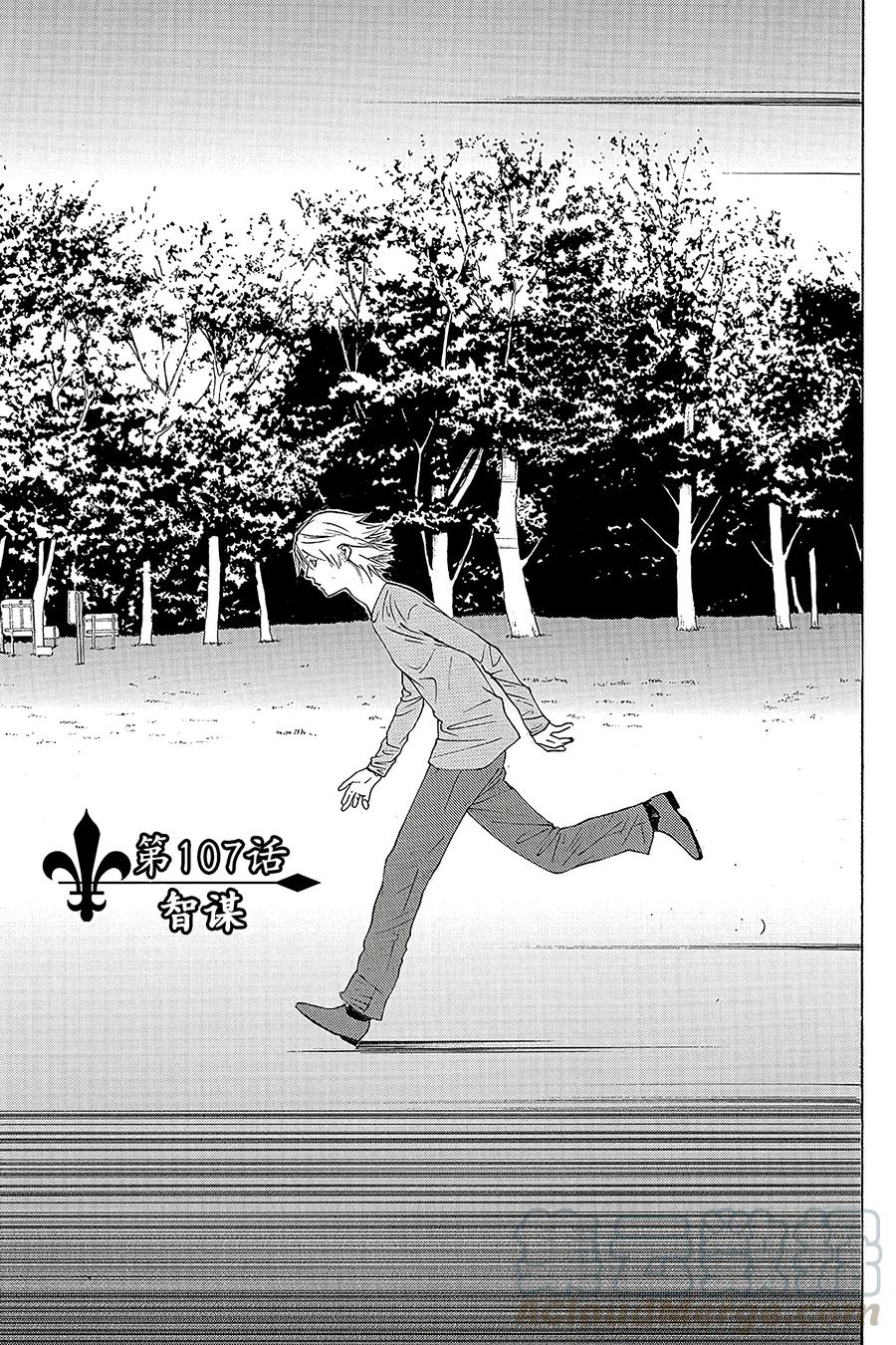 欺诈游戏 - 107 - 第1张图