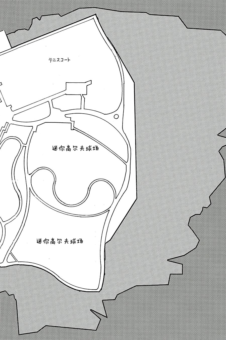 欺诈游戏 - 109 - 第2张图