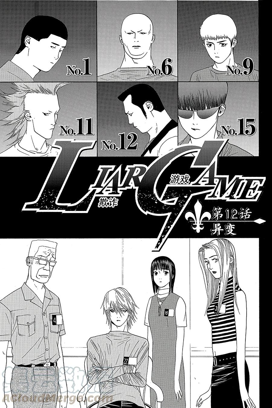 欺诈游戏 - 12 012 - 第1张图