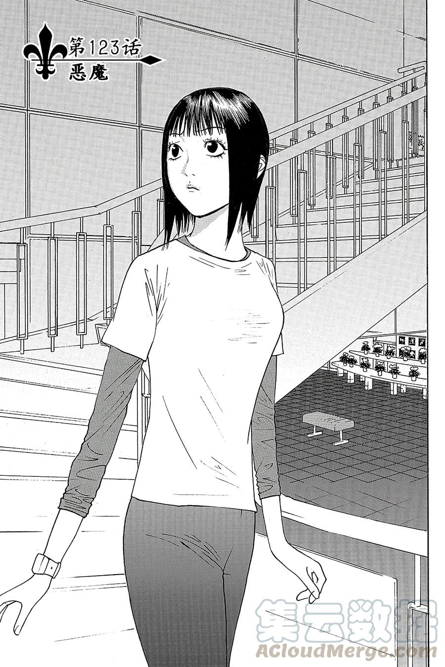 欺诈游戏 - 125 - 第1张图