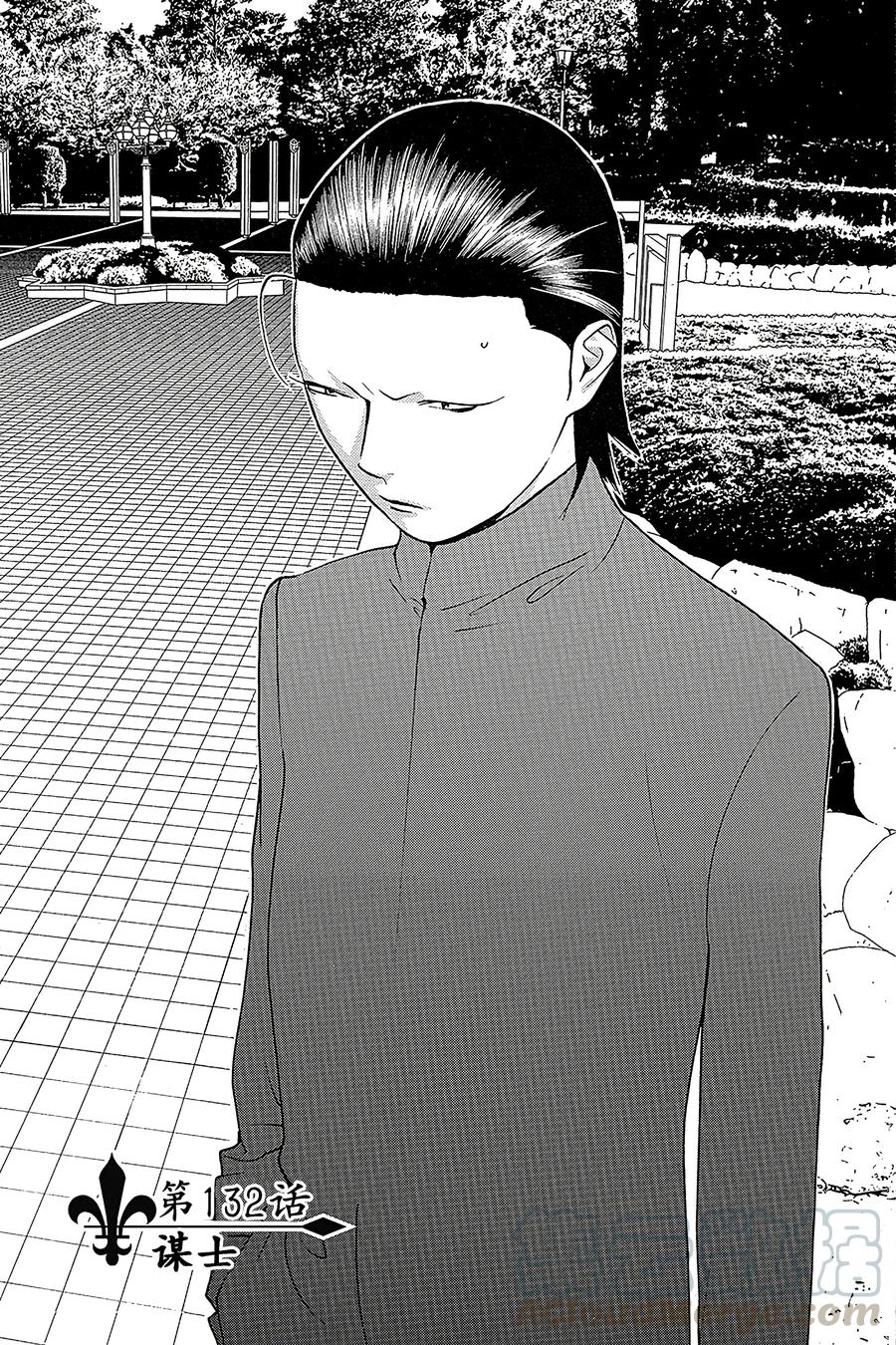 欺诈游戏 - 132 - 第1张图