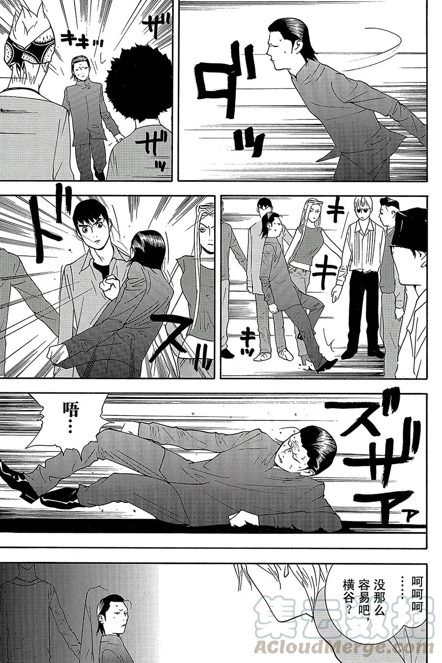 欺诈游戏 - 137 - 第13张图