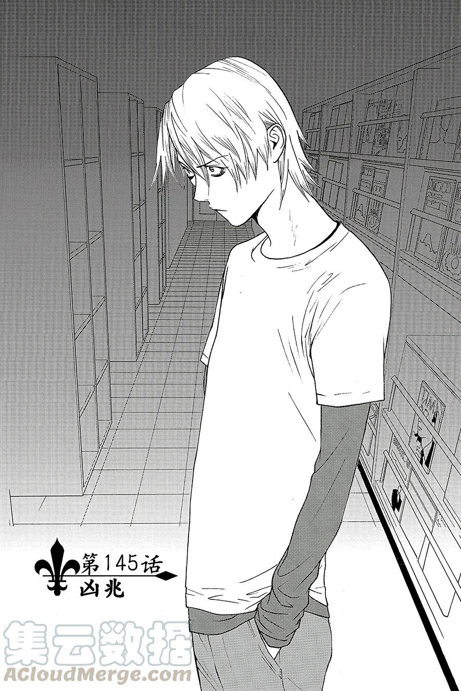 欺诈游戏 - 145 - 第1张图