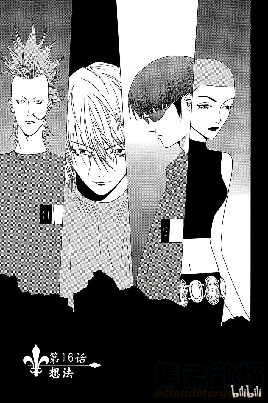 欺诈游戏 - 16 016 - 第1张图