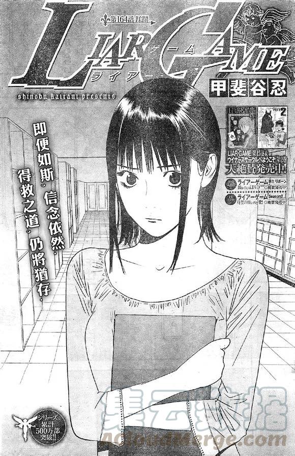 欺诈游戏 - 164 - 第1张图