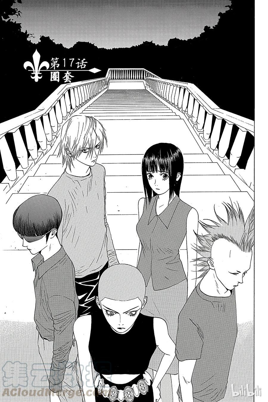 欺诈游戏 - 17 017 - 第1张图