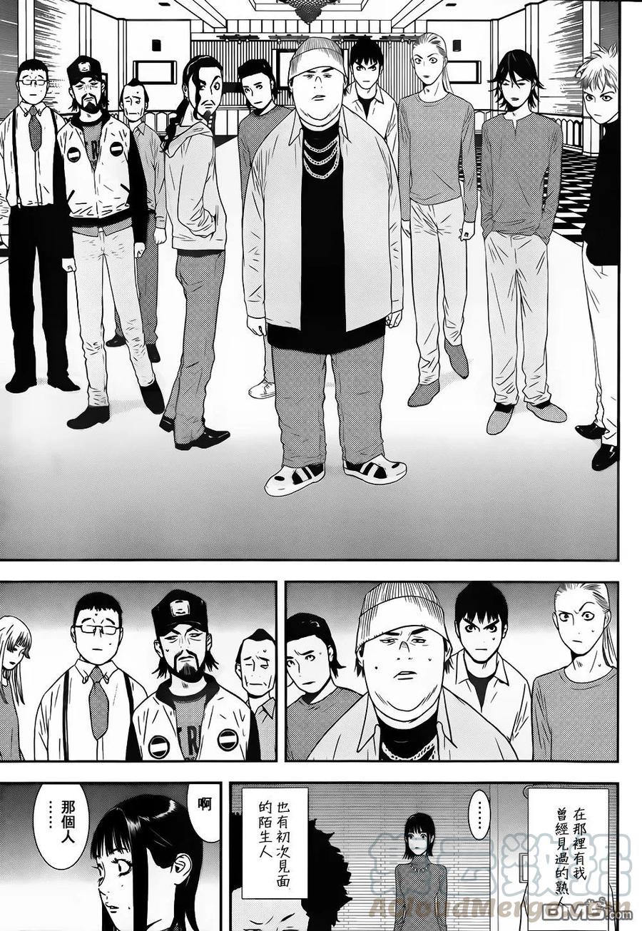 欺诈游戏 - 170 - 第16张图