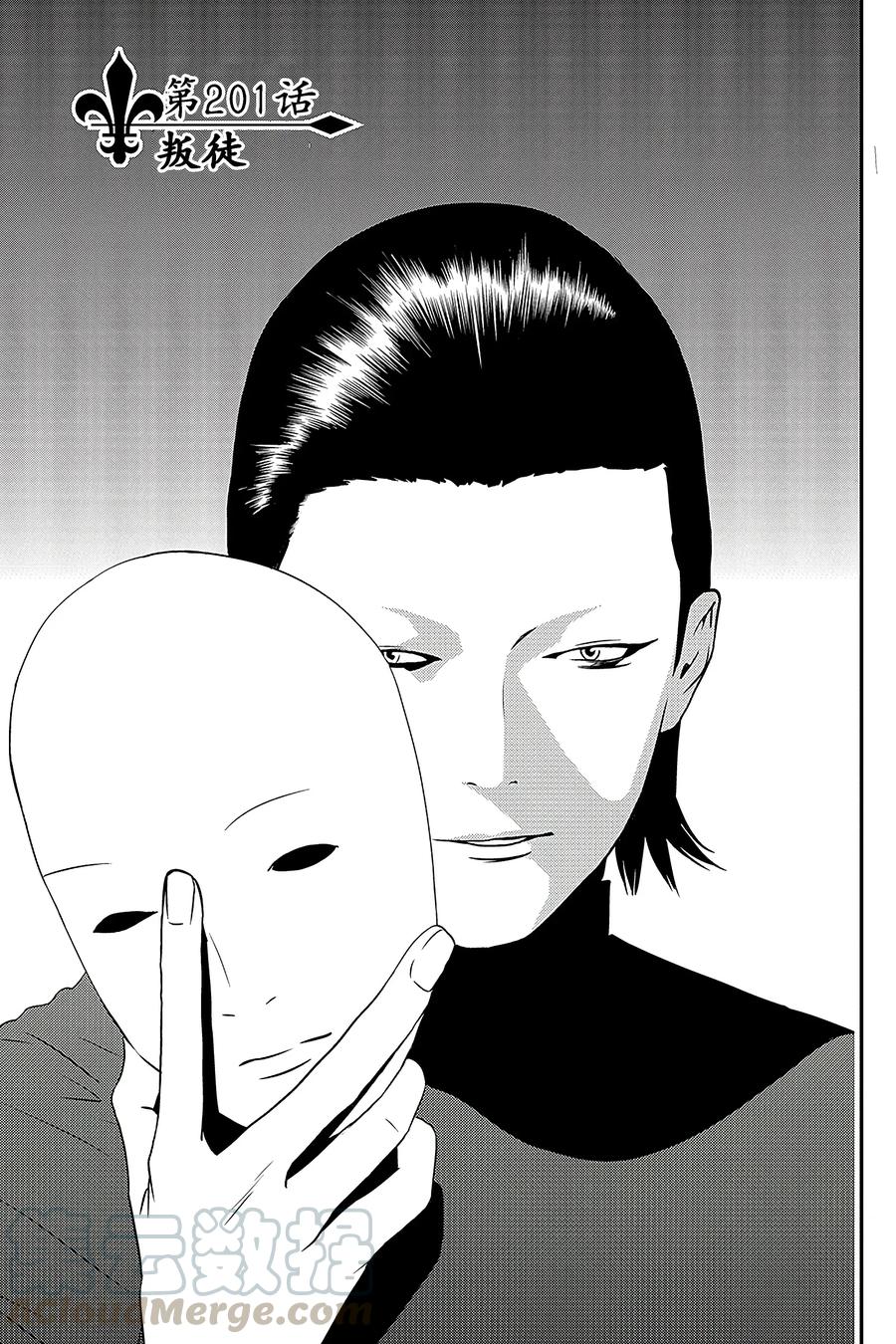 欺诈游戏 - 201 - 第1张图