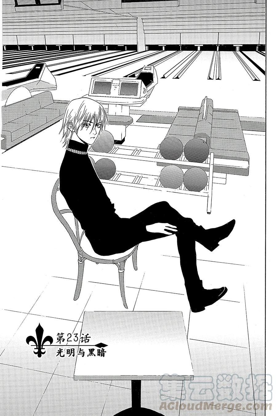 欺诈游戏 - 23 023 - 第1张图