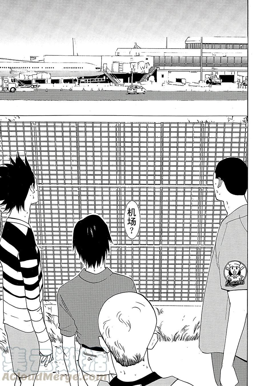 欺诈游戏 - 29 029 - 第16张图