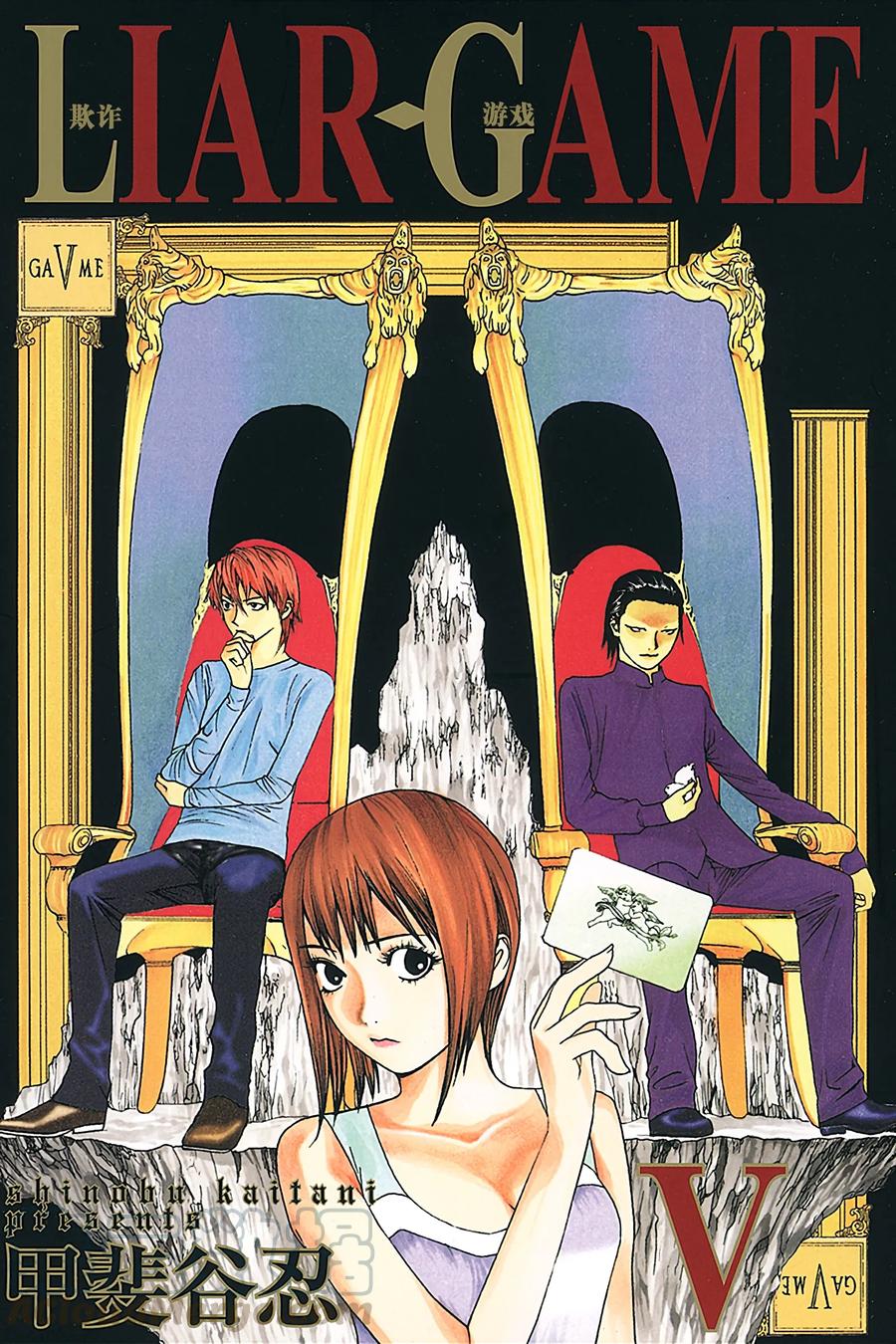 欺诈游戏 - 39 039 - 第1张图